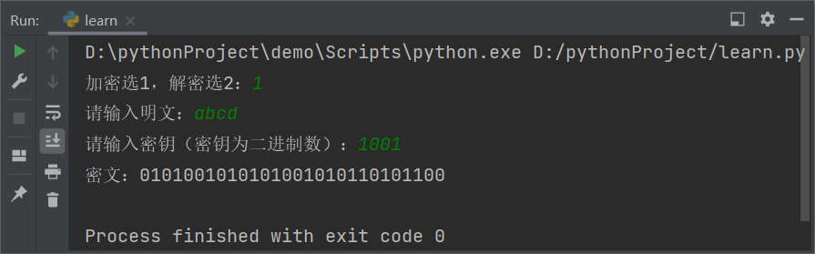 加密纯ASCII码集字符